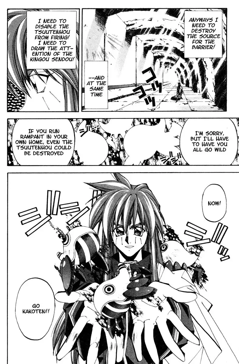 Houshin Engi Chapter 112 12